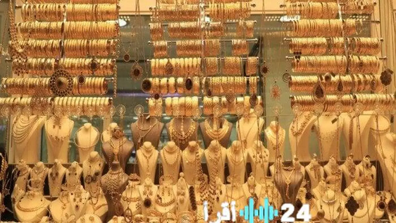 تراجع سعر الذهب عيار 21 بقيمة 50 جنيها في ختام تعاملات الأسبوع